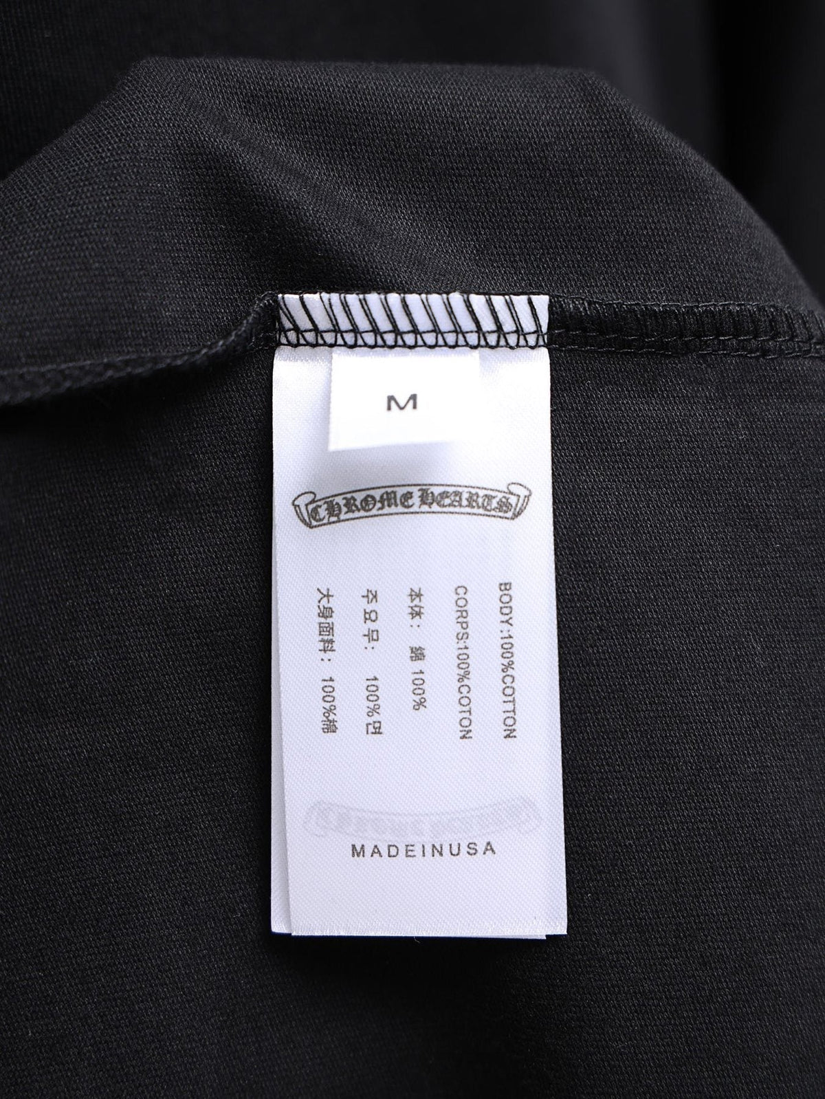 Chrome Hearts Floral Horseshoe Cross Graphic T-Shirt — neck_label